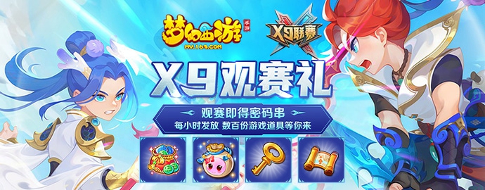 年度主播阿喜巴强势回归！冠军庆典福利狂欢送不停！