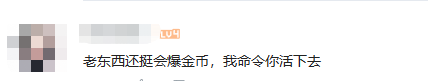 房东都是躺着收租吗？你好，是的！这款游戏让玩家直接躺平！