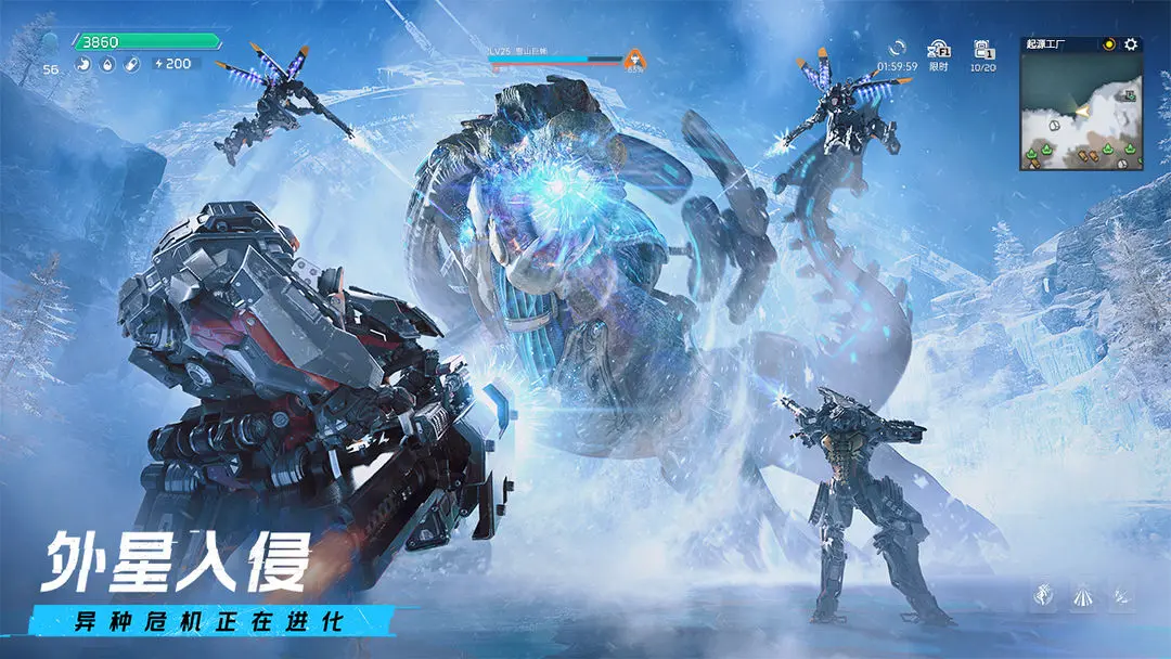 《星球：重启》9月21日终测来袭！体验被刘慈欣点赞的科幻大世界
