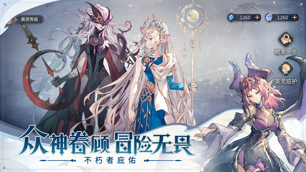 族长大人，欢迎来到《不朽家族》！全渠道预约现已开启
