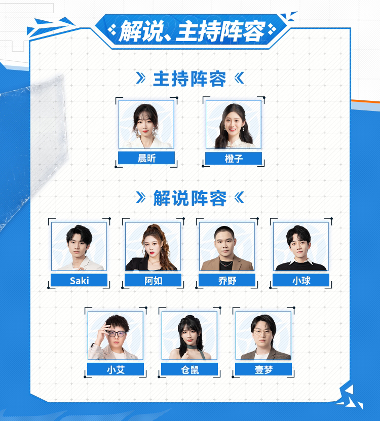 战意萌生，整装待发，燃动今秋！2023OPL秋季赛观赛指南