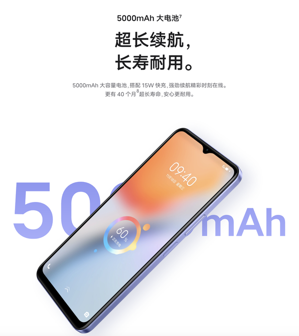 vivo Y36 6GB 128GB版本开售 配备双存扩展技术
