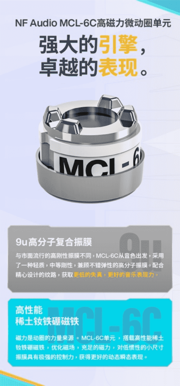 听声辨位，所向披靡，荒野行动x宁梵声学 RG05 动圈入耳式游戏耳机，正式发售